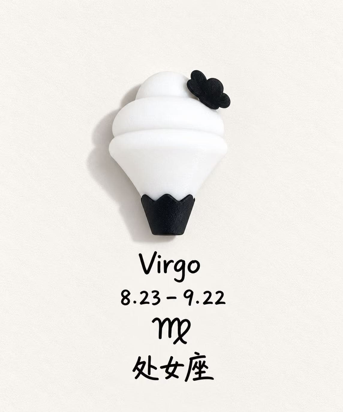Virgo Fridge Magnets - Fugitoto Collaboration 12 Zodiac Series