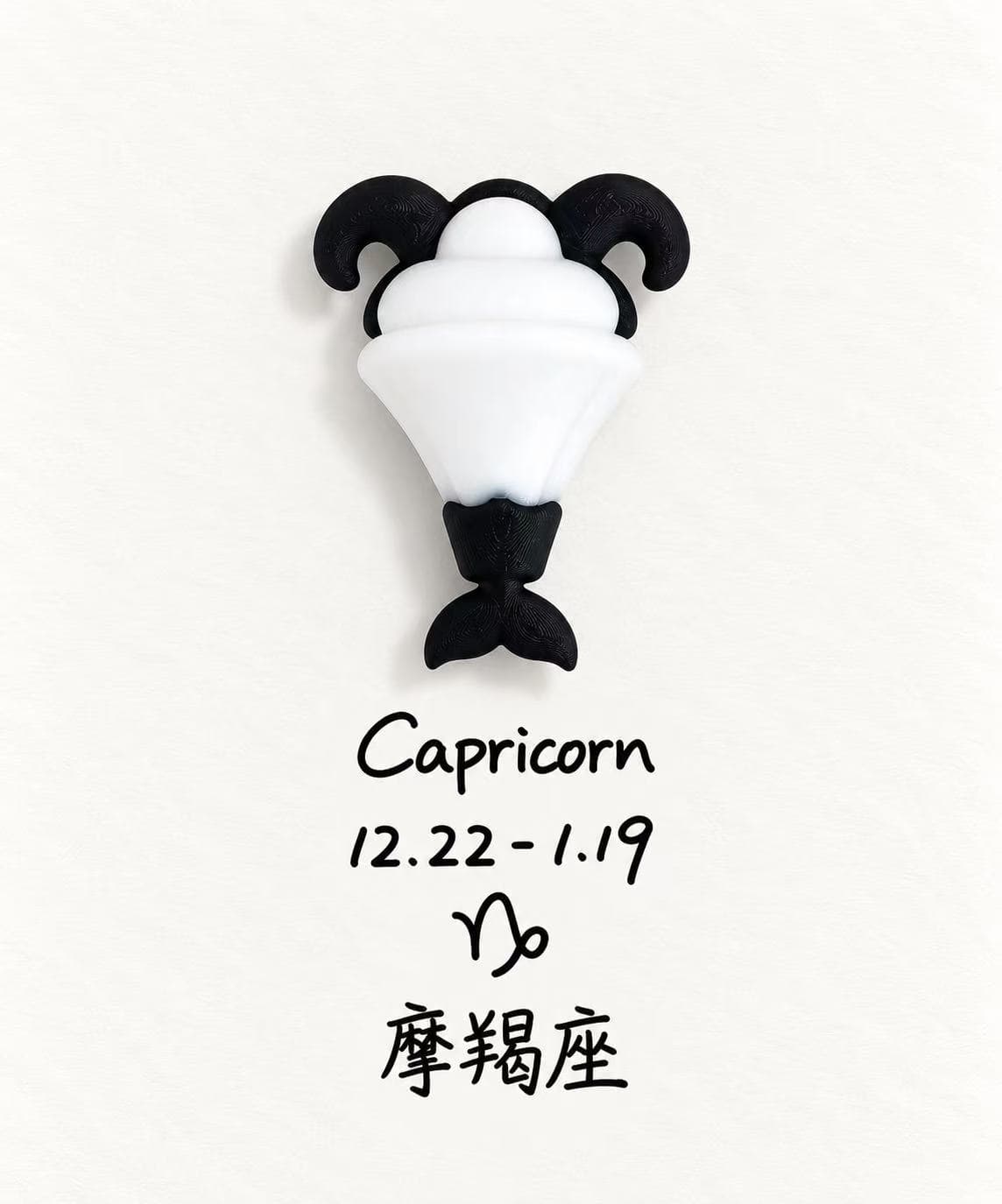 Capricorn Refrigerator Magnet – Fugitoto x 12 Zodiac Signs Collaboration Series